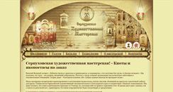 Desktop Screenshot of kiot.ru